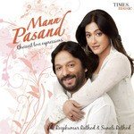 Shakeel Azmi Songs MP3 Download